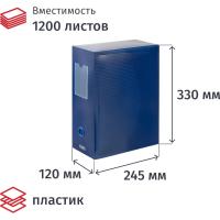 Короб архивный на кнопке 245x120x330 мм пластик синий Attache - фото