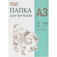 Папка для черчения А3 10 листов №1 School - фото