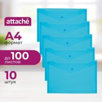 Папка-конверт на кнопке А4 до 100 листов 150 мкм Attache синяя - фото