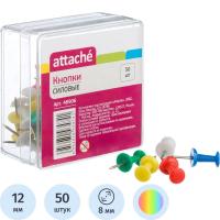 Кнопки силовые Attache цветные (уп. 50 шт) - фото
