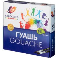 Гуашь 16 цветов по 20 мл Луч Классика - фото