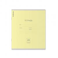 Тетрадь школьная А5+ 24 листа в линейку Erich Krause Классика желтая - фото