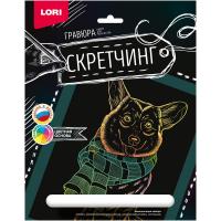 Гравюра-скретчинг цветная 18х24 см Животные Корги в шарфе, цена, описание, фото 1 Гравюра-скретчинг цветная 18х24 см Животные Корги в шарфе - фото