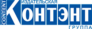 КОНТЭНТ