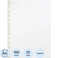 Файл-вкладыш А4 25 мкм прозрачный Attache Economy (уп. 100 шт)_1