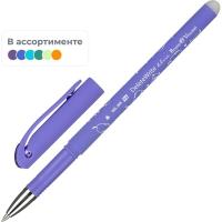 Ручка гелевая синяя 0.5 мм Bruno Visconti DeleteWrite Art Кошечка со стираемыми чернилами - фото