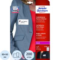 Бейдж горизонтальный 80х50 мм самоклеящийся Avery Zweckform (10 шт на листе А4, уп. 20 л) - фото