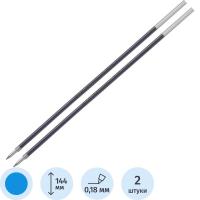 Стержень шариковый 144 мм синий Pilot RFN-GG- EF (толщина линии 0.18 мм) - фото