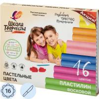 Пластилин восковой Луч Школа творчества 16 цветов, цена, описание, фото 1 Пластилин восковой Луч Школа творчества 16 цветов - фото