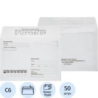 Конверт почтовый Куда-Кому С6 (114х162 мм) стрип белый, цена, описание, фото 1 Конверт почтовый Куда-Кому С6 (114х162 мм) стрип белый - фото