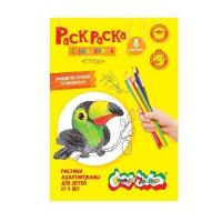 Раскраска А4 4 л Каляка-Маляка Птицы, цена, описание, фото 1 Раскраска А4 4 л Каляка-Маляка Птицы - фото