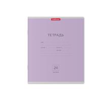 Тетрадь школьная А5 24 листа в линейку Erich Krause Классика фиолетовая - фото