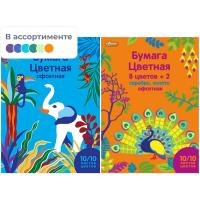 Бумага цветная А4 10 листов 10 цветов офсетная  №1 School Живая природа - фото