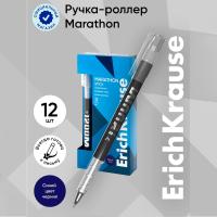 Ручка роллер синяя 0.5 мм ErichKrause Marathon Stick - фото