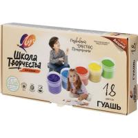 Гуашь 18 цветов по 20 мл Луч Школа творчества - фото