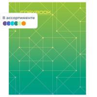 Тетрадь общая А5 48 листов в клетку Attache Alpha - фото