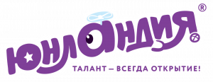 Юнландия