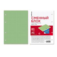 Сменный блок для тетрадей А5 80 листов в клетку зеленый ErichKrause - фото
