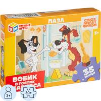 Пазл 35 элементов Умные игры Бобик в гостях у Барбоса - фото