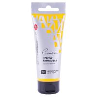 Краска акриловая Желтая средняя 75 мл Сонет - фото