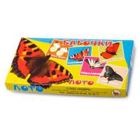 Игра настольная лото Бабочки