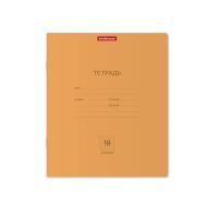 Тетрадь школьная А5 18 листов в линейку Erich Krause Классика Neon оранжевая - фото