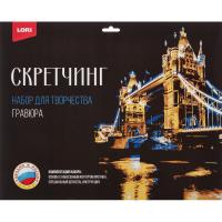 Гравюра-скретчинг цветная 30х40 см Города Тауэрский мост, цена, описание, фото 1 Гравюра-скретчинг цветная 30х40 см Города Тауэрский мост - фото