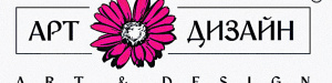 Арт Дизайн