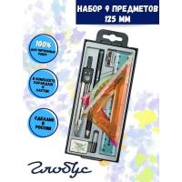 Готовальня Глобус 125мм 9 предметов НЧ-9-30-60 пласт пенал - фото