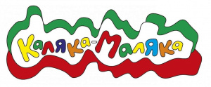 Каляка-Маляка
