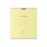 Тетрадь школьная А5 12 листов в линейку Erich Krause Классика желтая - фото