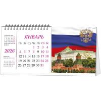 Календарь-домик настольный перекидной 2026 год, Госсимволика, 1 спираль, цена, описание, фото 1 Календарь-домик настольный перекидной 2026 год, Госсимволика, 1 спираль - фото