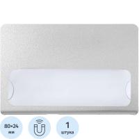 Бейдж горизонтальный 90x60 мм на магните с окном для сменной информации серебристый - фото