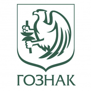 Гознак