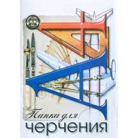 Папка для черчения А4 20 листов - фото