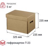 Короб архивный Делопроизводство 325x235x235 мм гофрокортон бурый - фото