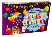 Игра настольная Фанты Детский Праздник