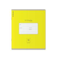 Тетрадь школьная А5 18 листов в линейку Erich Krause Классика Bright желтая - фото