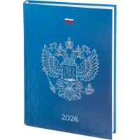 Ежедневник датированный 2026 А5 160 л Выбор есть Patriot 7БЦ с рисунком - фото