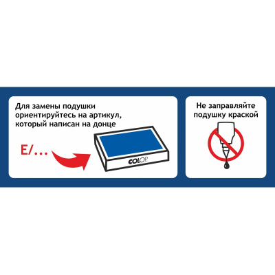 Штамп самонаборный с персонализацией 6/4 строки Colop Printer 40-Set-F - фото 3