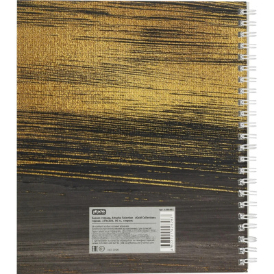 Бизнес-тетрадь А5 в клетку 96 л на спирали Attache Selection Gold Collection разноцветная  - фото 2