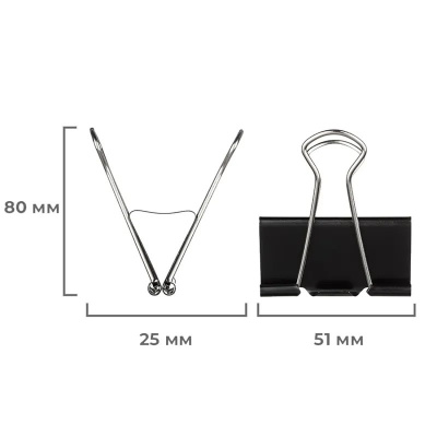 Зажимы для бумаг 51 мм черные Attache Economy (уп. 12 шт) - фото 2