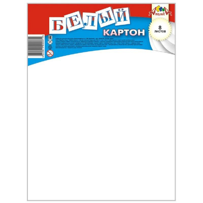 Картон белый А4 8 листов Апплика - фото 1