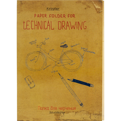 Папка для черчения А4 20л Kroyter Винтаж, обложка с тиснением фольгой - фото 1