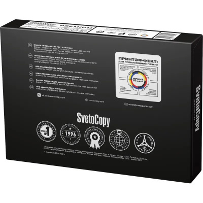 Бумага для офисной техники А4 SvetoCopy Premium (80 г/м², марка B, 500 листов) - фото 2