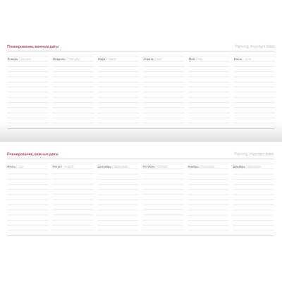 Планинг недатированный 290x150 мм искусственная кожа 64 л Attache Agenda коричневый - фото 4