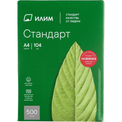 Бумага для офисной техники А4 Илим Стандарт (80 г/м², марка С, 500 листов) - фото 2