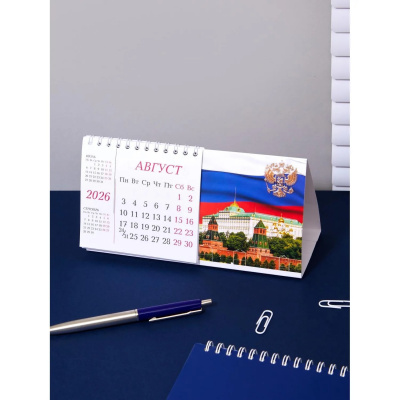 Календарь-домик настольный перекидной 2026 год Госсимволика (1 спираль) - фото 2