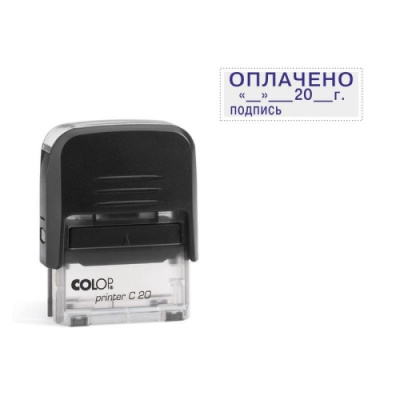 Штамп стандартный Оплачено Colop Printer C20 3.12 - фото 1