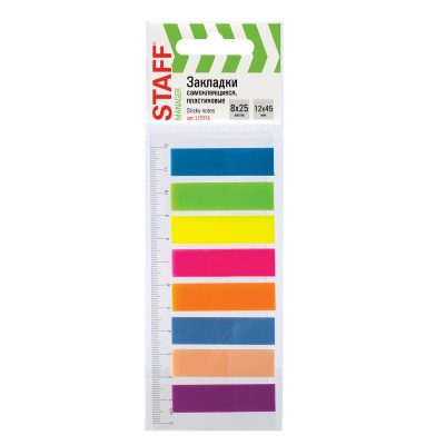 Клейкие закладки пластиковые 45х12 мм 8 цветов по 25 листов Staff на линейке - фото 1